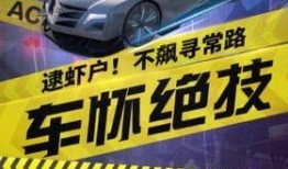 王牌竞速最新爆料s10,速度与激情再升级！